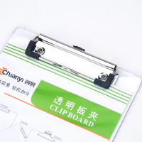 创易(chanyi) CY0256 A5文件书写板夹 5个装 强力夹 注塑板夹 写字垫板 书写强力夹 文件夹 板夹