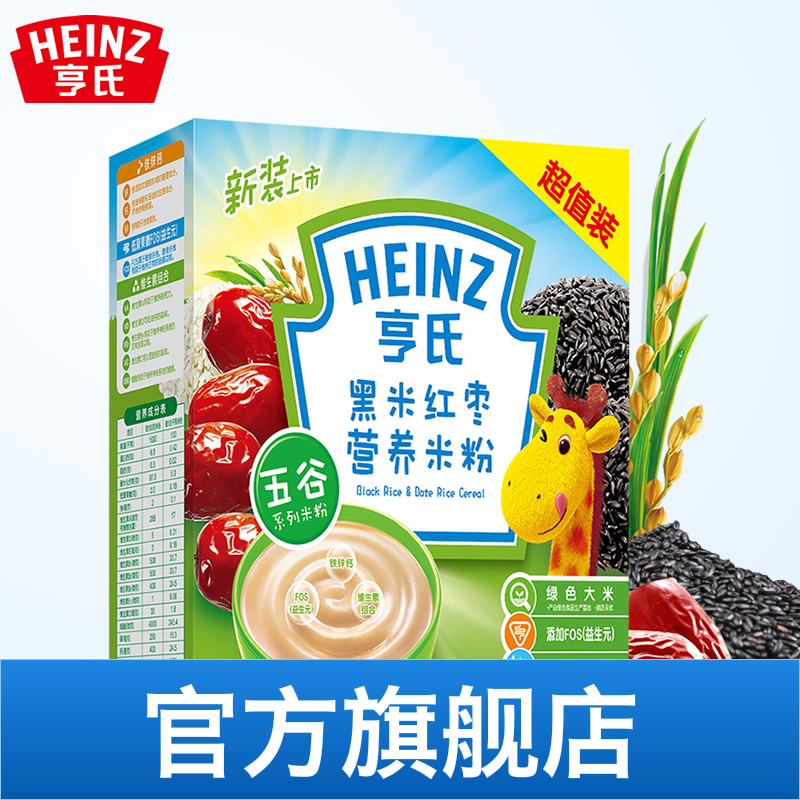 Heinz亨氏婴儿黑米红枣营养米粉1阶段400g*1 宝宝辅食米糊