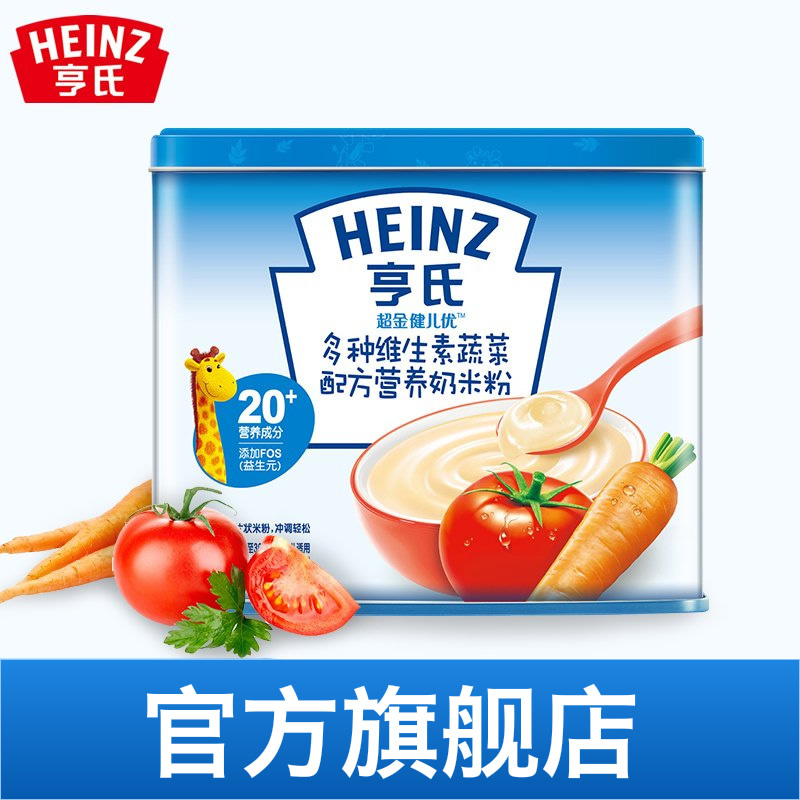 Heinz亨氏超金健儿优多种维生素蔬菜配方营养奶米粉225g 婴儿营养米粉