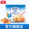 Heinz亨氏超金健儿优铁锌钙奶三文鱼配方营养奶米粉225g 婴儿营养米粉