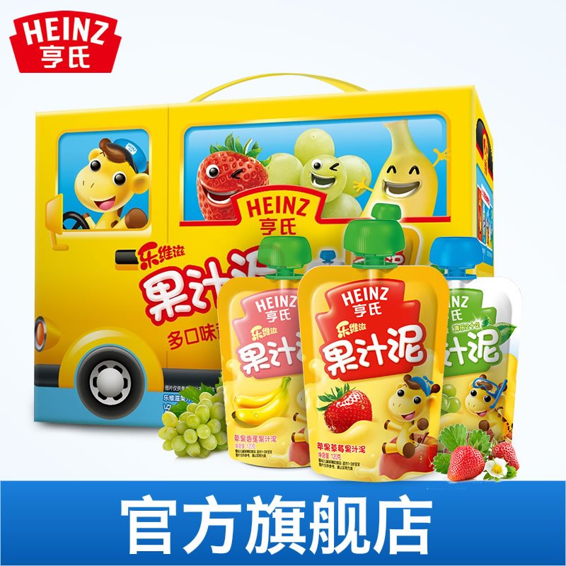 【包邮】亨氏（Heinz）果汁泥12+2多口味超值装 120g*14袋装 12个月以上适用