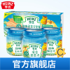 亨氏（Heinz）婴儿宝宝佐餐泥套餐甜嫩蔬菜泥套餐C113g*3瓶装 6个月以上适用