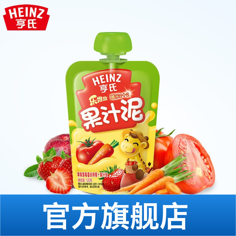 亨氏（Heinz）儿童零食蔬乐果汁泥 草莓番茄胡萝卜120g 12个月以上适用