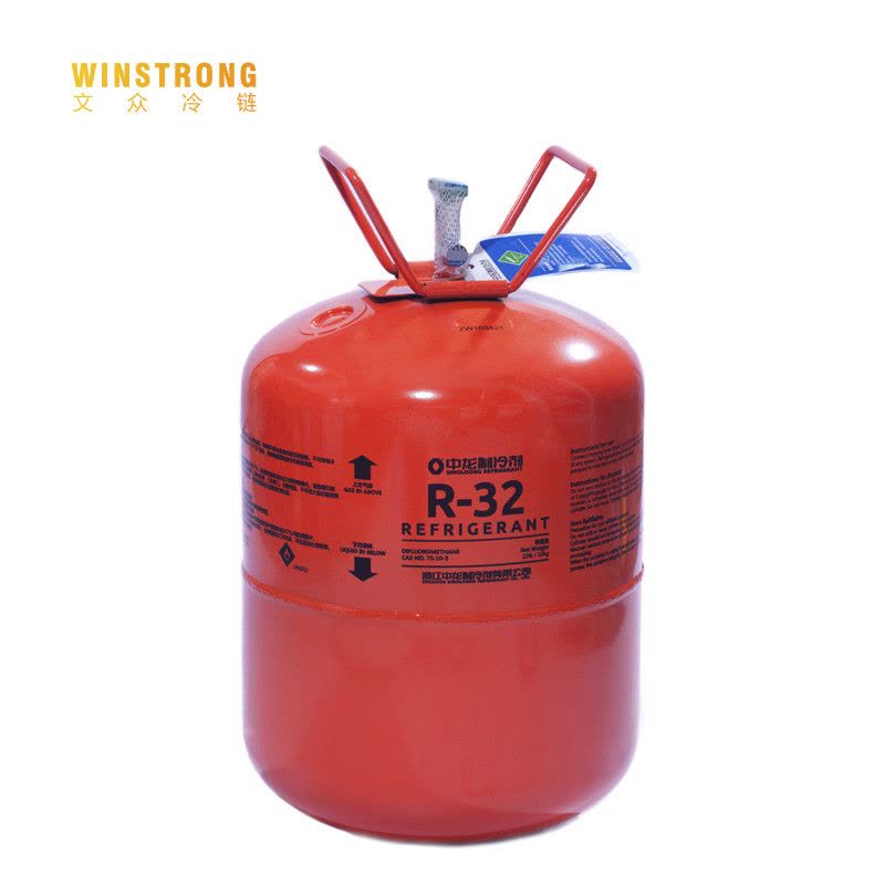 帮客材配 中龙空调制冷剂氟利昂R32(7公斤净重),2瓶...图片