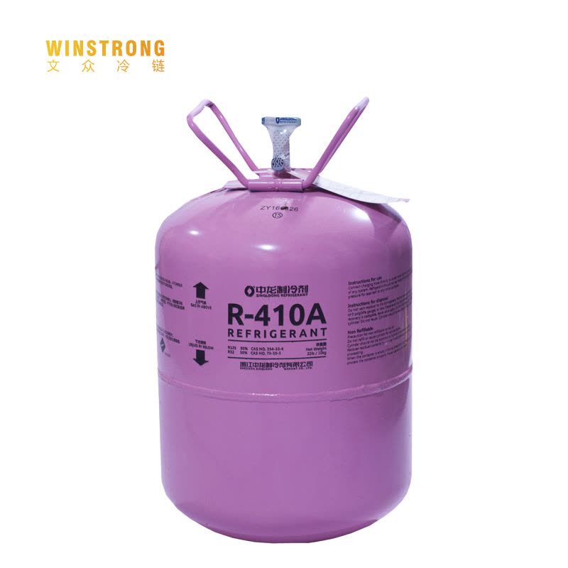 帮客材配 中龙空调制冷剂氟利昂R32(7公斤净重),2瓶...图片