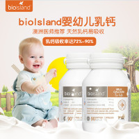 澳洲进口 Bio Island 婴幼儿 液体钙 乳钙 软胶囊 补钙 易吸收 90粒瓶装 6个月以上 佰澳朗德