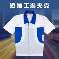 (预售)帮客材配 spine line夏季白色夹克短袖2017款 4XL