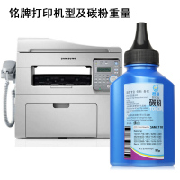 适合三星Samsung scx-4521f/hs碳粉4321打印机4321ns墨粉4621ns复印机墨粉盒碳粉