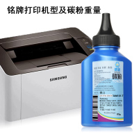 适合三星Samsung 打印机M2070/m2071 ml2161打印机SCX3401碳粉墨粉xpress墨盒墨粉盒