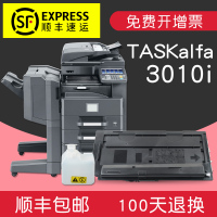 适合京瓷TK7108墨粉盒3010i原装替代3010碳粉墨粉粉仓TASKalfa 3010i组件复印机打印机黑白