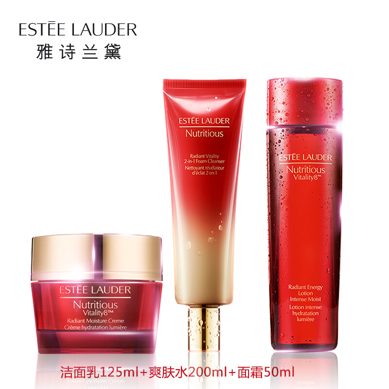 Estee Lauder雅诗兰黛新款鲜活营养护肤套装洁面乳125ml+爽肤水（滋润型）200ml+晚霜50ml 滋润营养