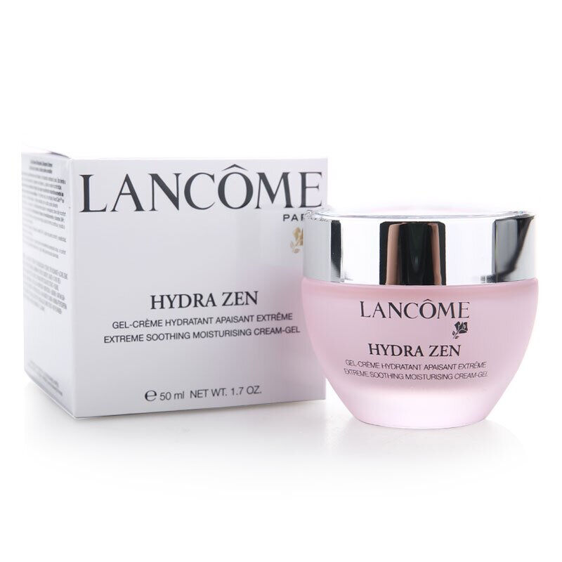 Lancome兰蔻水分缘舒缓 滋润营养 女凝霜/凝露嗜哩 50ml 法国进口 适用各种肤质