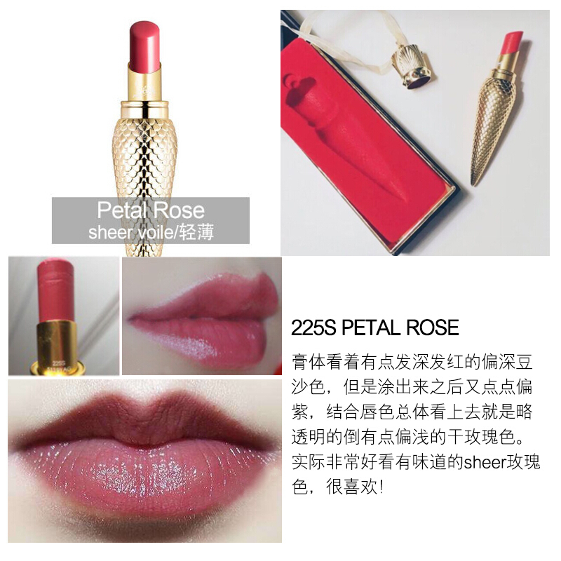 Christian Louboutin萝卜丁口红女王权杖口红唇膏持久显色petal rose 225s 美国进口3.8g