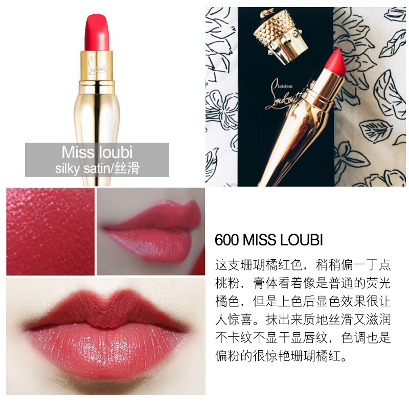 Christian Louboutin萝卜丁口红女王权杖口红唇膏持久显色3.8g Miss Loubi 600 美国进口