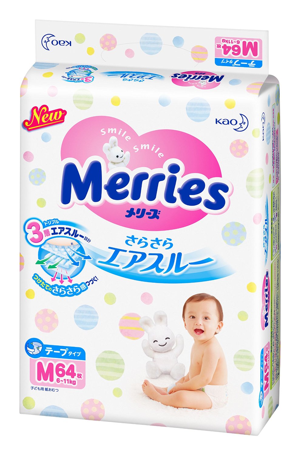 日本直邮 原装进口merries花王纸尿裤M64 超薄透气舒适尿不湿婴幼儿纸尿片（6-11KG）