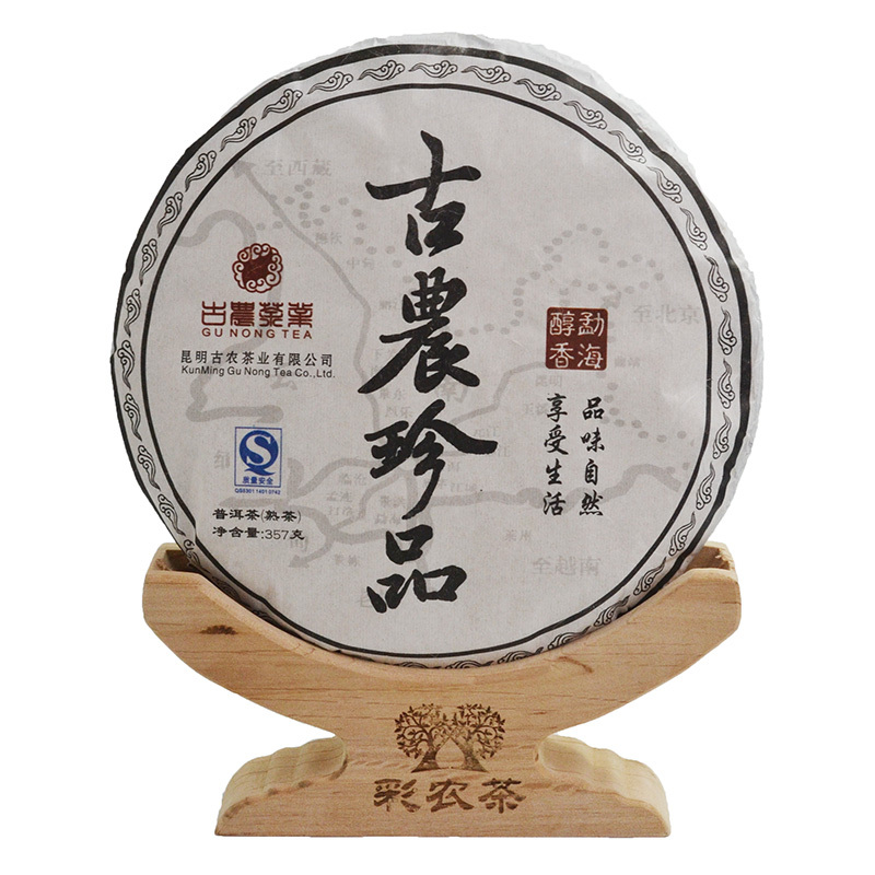 2012年 彩农茶叶 勐海醇香 普洱茶 熟茶 茗茶 357克/饼