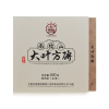 2016年八角亭 南糯山大叶方砖 普洱茶 生茶 茗茶 500克/砖