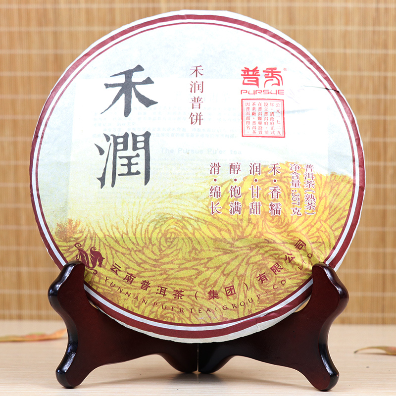 云南普洱熟茶普秀禾润2015年普洱茶熟茶357克饼茗茶云南饼茶茶叶茶窝