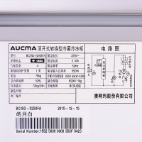 Aucma/澳柯玛 BC/BD-525SFA -40℃ 深冷低温柜冷藏冷冻卧式冷柜电脑控温大冰柜