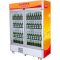 Aucma/澳柯玛立式展示柜 SC-809 809升 冷藏立式双门冷柜商用展示柜大型冰柜