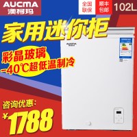 Aucma/澳柯玛 BC/BD-102SFG -40℃深冷低温冷柜冷藏冷冻卧式冷柜电脑控温冰柜