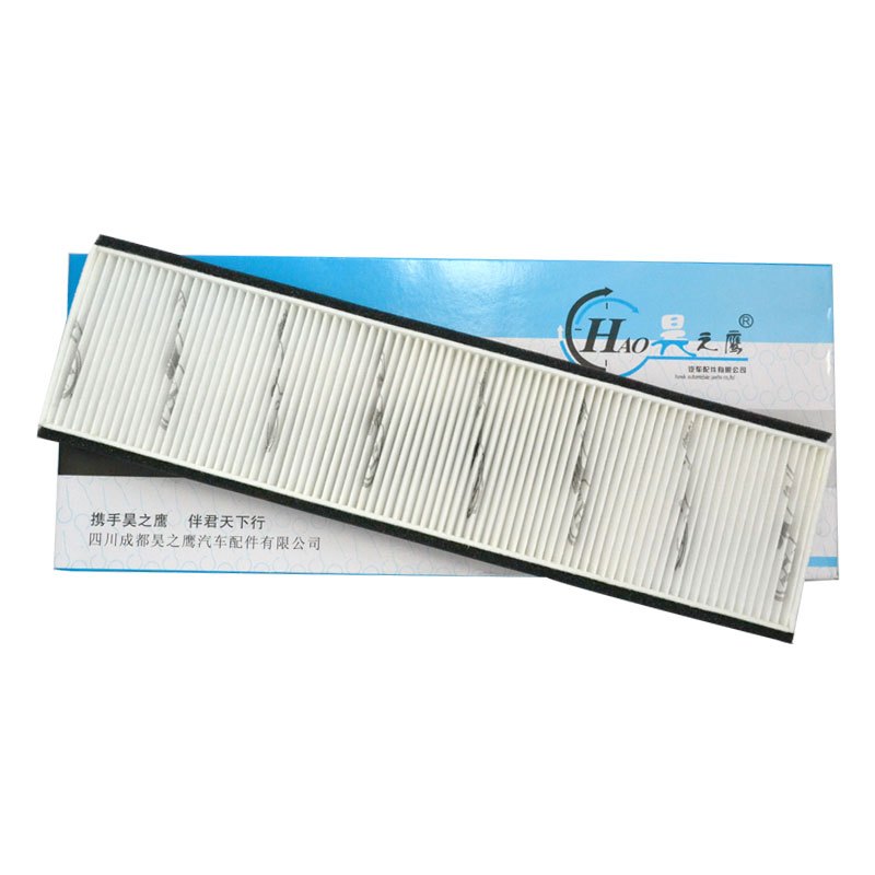 昊之鹰空调滤清器 适用于长安CX20 1.3汽车空调滤芯空调格高清大图