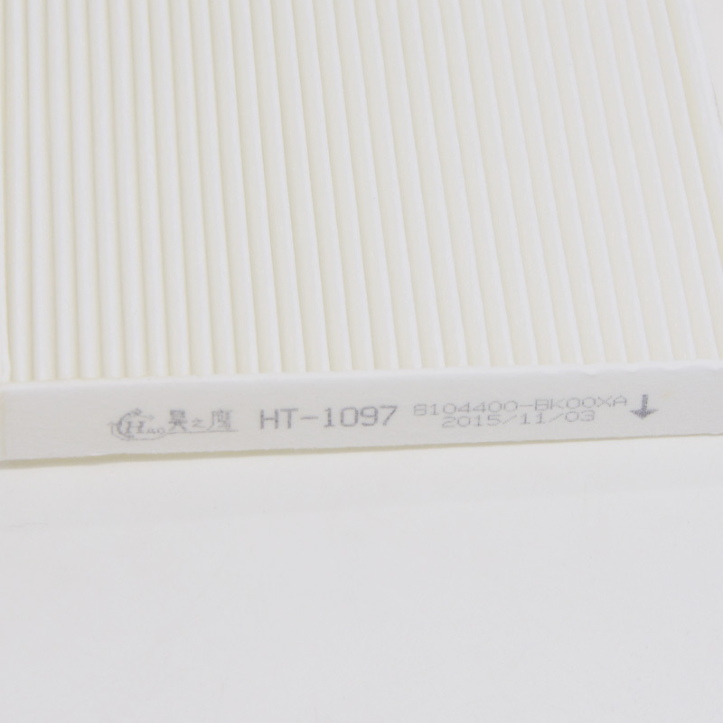 昊之鹰空调滤清器 适用于13-17款长城哈弗H5汽车的空调滤芯空调格