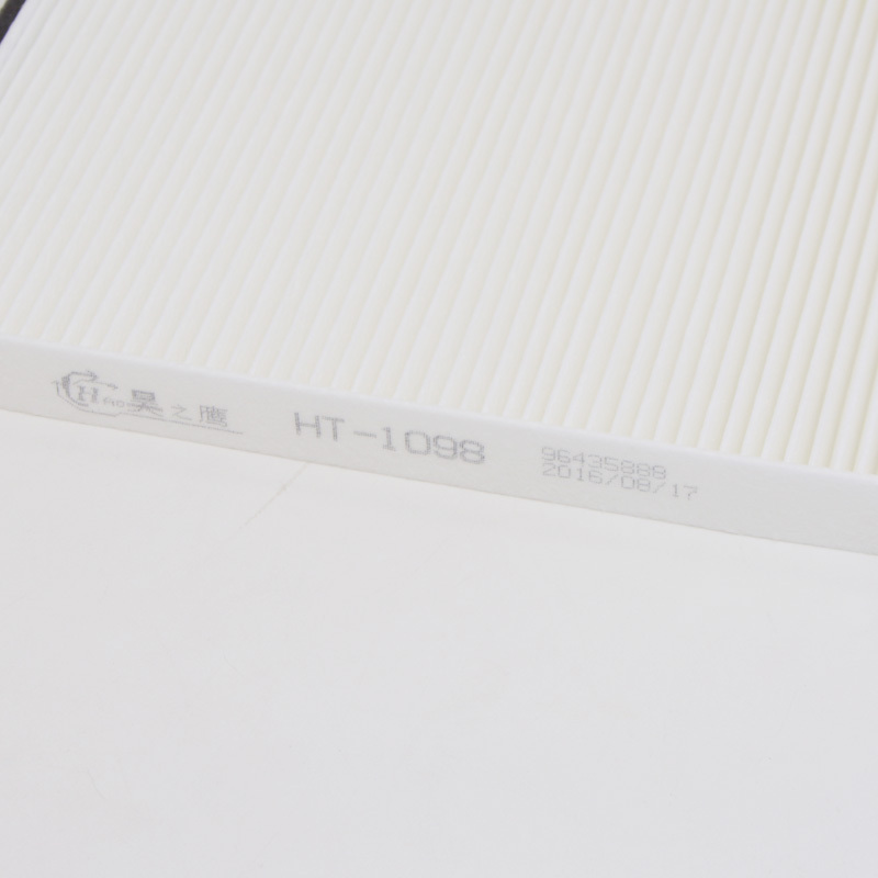 昊之鹰空调滤清器 适用于乐风 乐骋(竖装款 )空调滤芯空调格