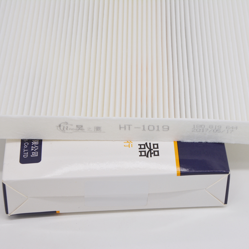 昊之鹰 空调滤清器 适用于08-18款大众宝来17-18款蔚领 空调滤芯 空调格高清大图