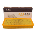 昊之鹰HK-1775 大通V80 空气滤清器