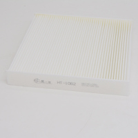 昊之鹰空调滤清器 适用于东风风神H30汽车空调滤芯空调格