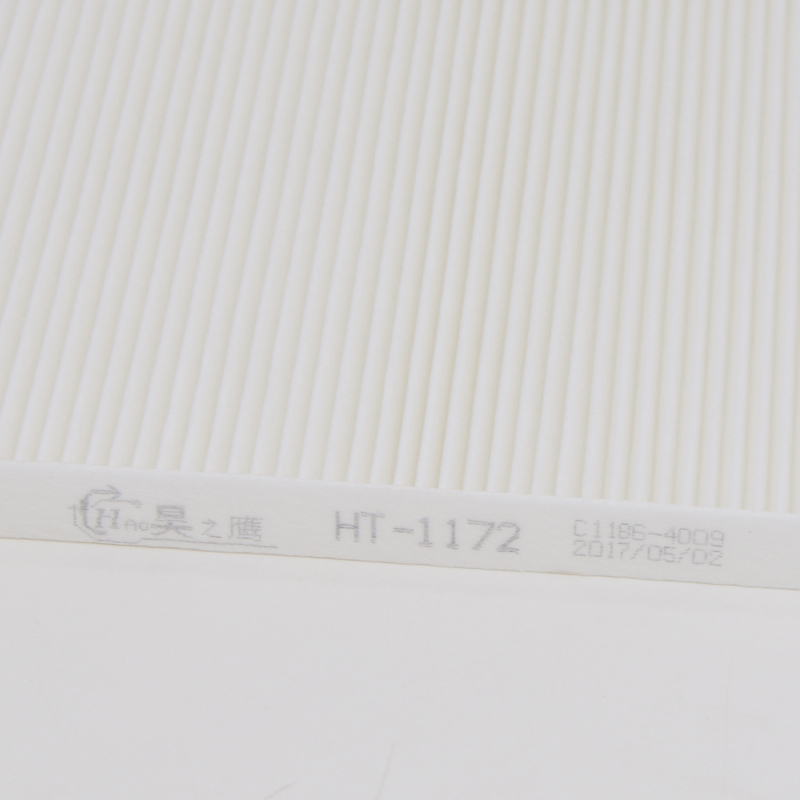 昊之鹰空调滤清器 适用于一汽威姿 威乐 威志汽车空调滤芯空调格
