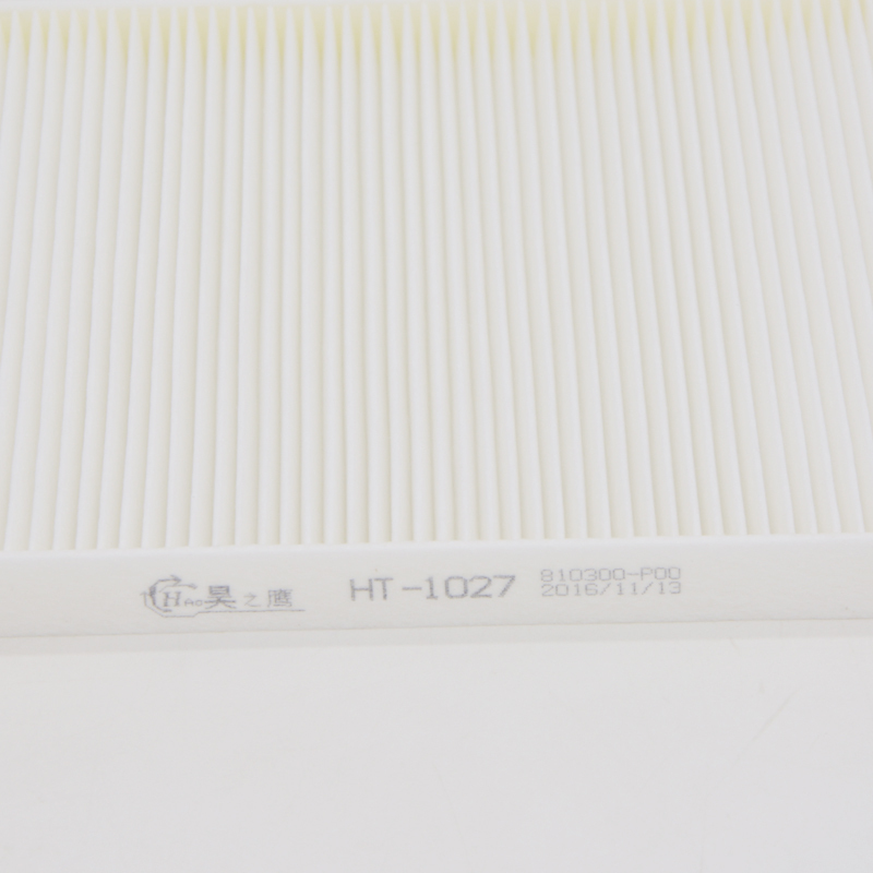 昊之鹰空调滤清器 适用于长城哈弗H310-12款哈弗H5汽车空调滤芯空调格
