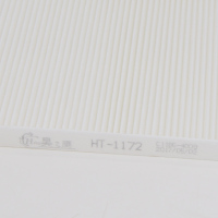 昊之鹰空调滤清器 适用于长城炫丽汽车空调滤芯空调格