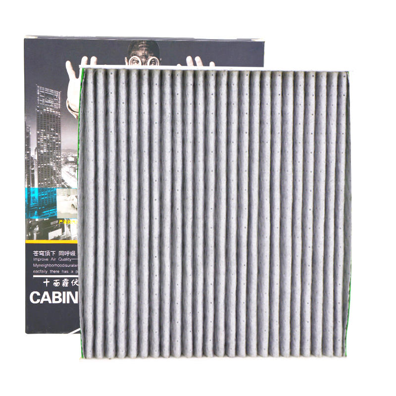 昊之鹰空调滤活性炭防PM2.5防霾 适用于宝骏610 630/奔腾B50 B70 B90 X80汽车空调滤芯空调格