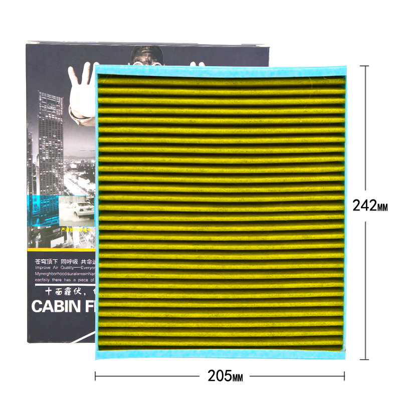 昊之鹰空调滤清器活性炭防PM2.5防霾 适用于09-14款科鲁兹12-17款荣威950 科沃兹空调滤芯空调格高清大图