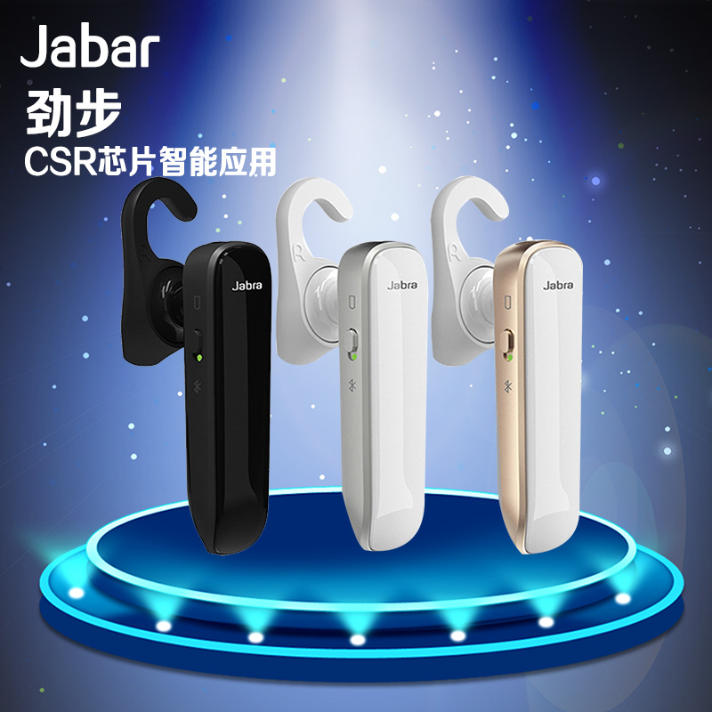 捷波朗（Jabra） 劲步 BOOST蓝牙耳机 三星 苹果 通用型蓝牙 迷你无线耳机 黑色