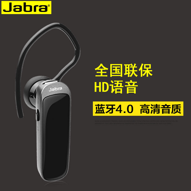 Jabra/捷波朗 Mini 迷你 蓝牙4.0耳机带麦无线开车载通用挂耳式耳塞式听歌通话耳机同时连接2部手机