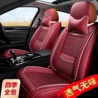 福香依全包围冰丝坐套奔驰GLC260L 300L GLC200 GLC260A200L 汽车座垫套