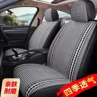 福香依冰丝汽车坐垫英菲尼迪QX50/30/60 Q50L Q70 FX35全包夏季凉垫座垫