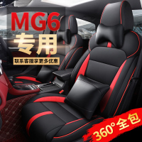 2019款名爵6全包专车专用汽车座套四季通用座椅套座垫定制MG6坐垫