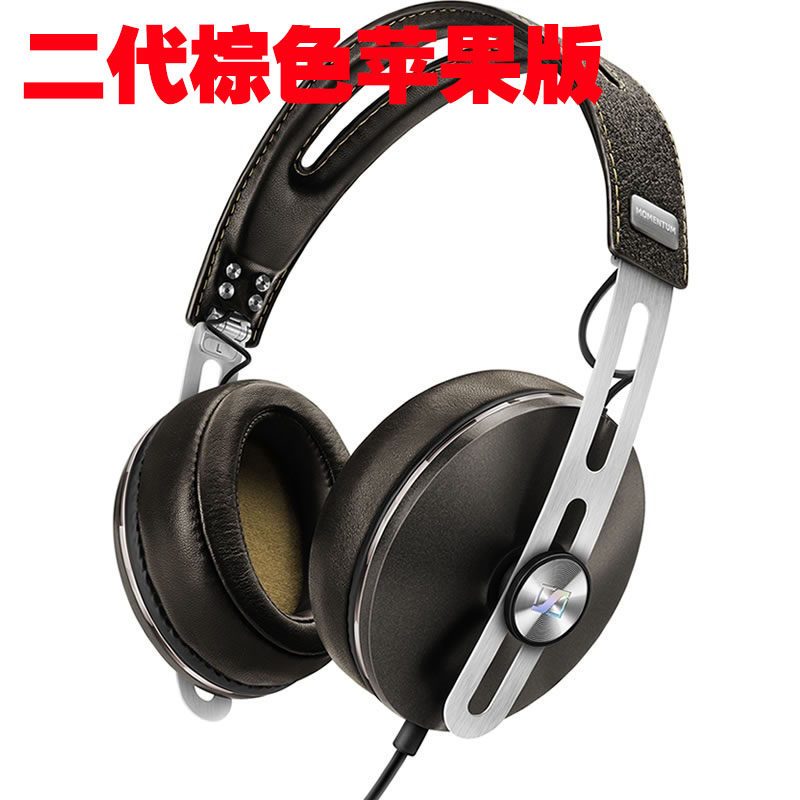 SENNHEISER/森海塞尔 MOMENTUM i 大馒头2代 头戴式包耳高保真立体声耳机 苹果版 棕色