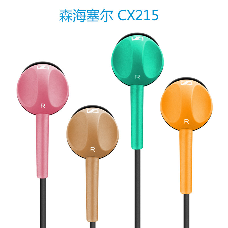 SENNHEISER/森海塞尔 CX215 CX200升级 入耳式重低音音乐耳塞耳机