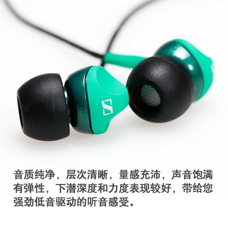 SENNHEISER/森海塞尔 CX215 CX200升级 入耳式重低音音乐耳塞耳机