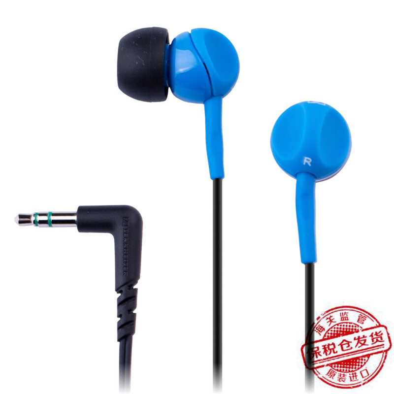 SENNHEISER/森海塞尔 CX213 运动耳机 入耳式重低音cx200手机耳塞 白色