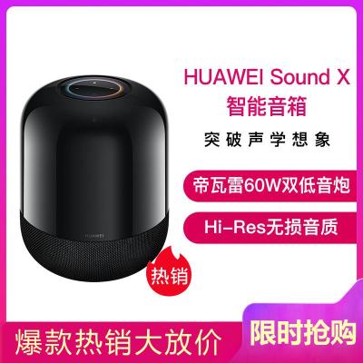 华为 HUAWEI Sound X 智能音箱soundx 帝瓦雷 devialet 无损音质一碰传音 WiFi蓝牙音响