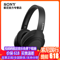 索尼(SONY)WH-H910N 蓝牙耳机 无线降噪立体声头戴式Hi-Res高解析游戏耳机 H900N升级 H910N黑