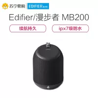 漫步者(EDIFIER)MB200无线蓝牙音箱车载便携式低音炮迷你小音响 黑色