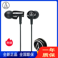 铁三角(audio-technica) ATH-CLR100 入耳式运动耳机 手机耳机 音乐版 不带麦克风 黑色