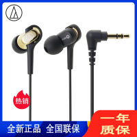 铁三角(audio-technica) ATH-CKB50 平衡动铁时尚入耳式耳机 手机耳机 音乐运动 金色